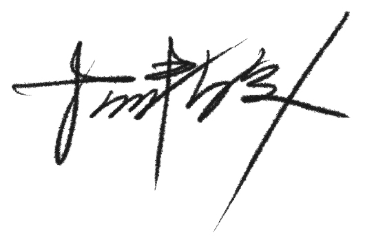 李忠駿 Averz Lee 手寫簽名