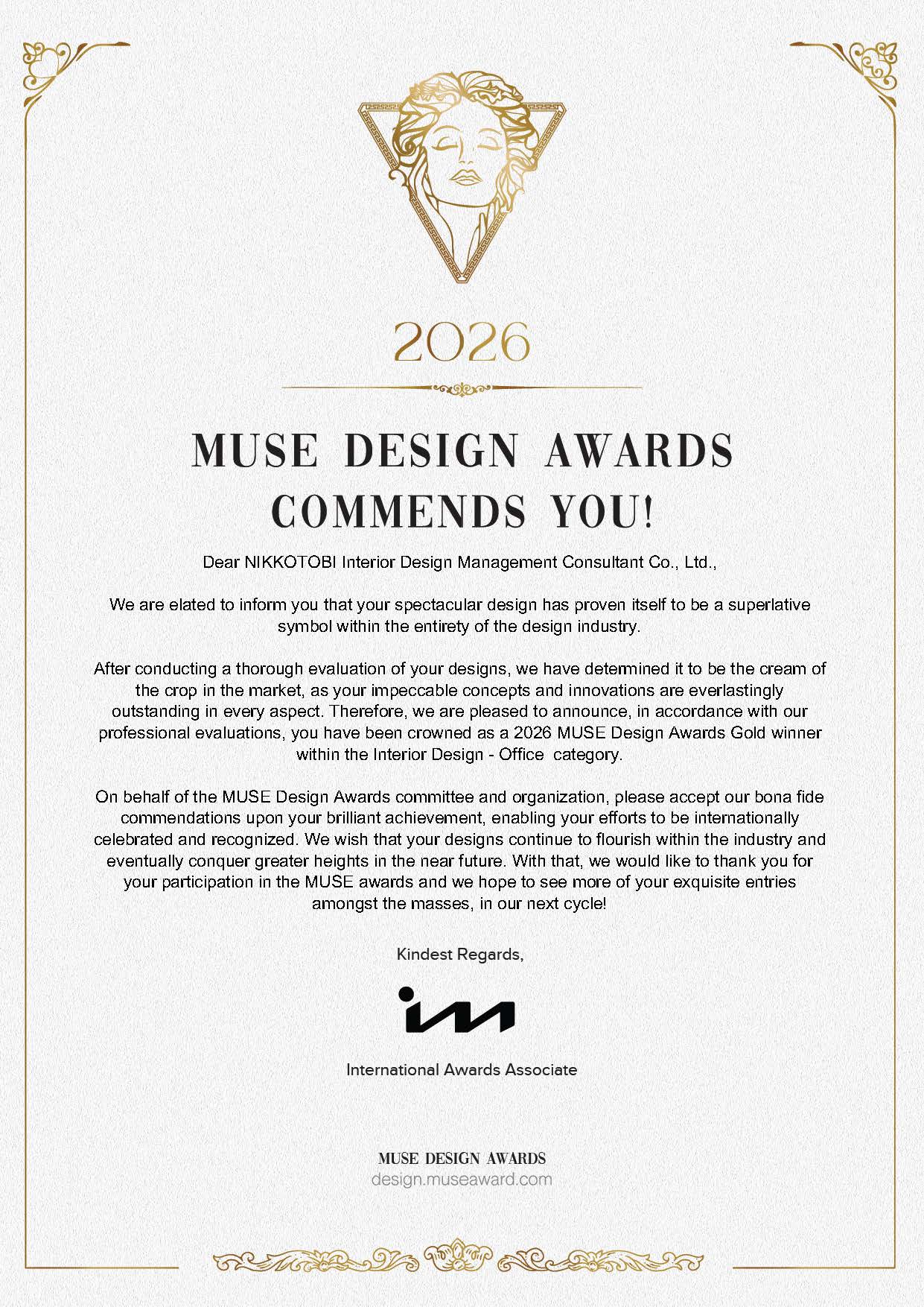 2026 MUSE Design Awards Congratulatory Letter
