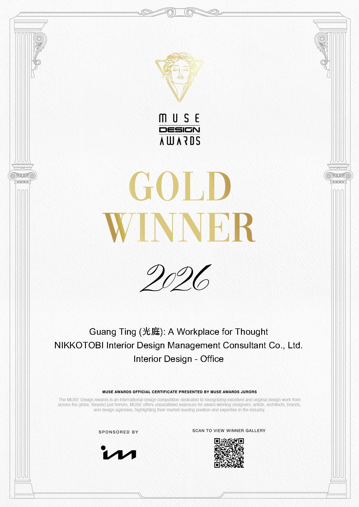 2026 MUSE Design Awards Winner Certificate