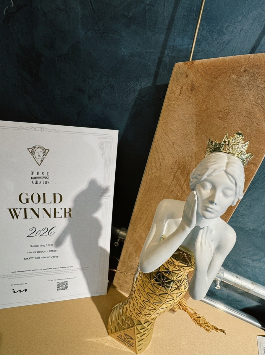 2026 MUSE Design Awards Award, in place