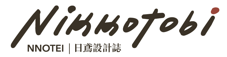 Nikkotobi NNOTEI 日鳶設計誌